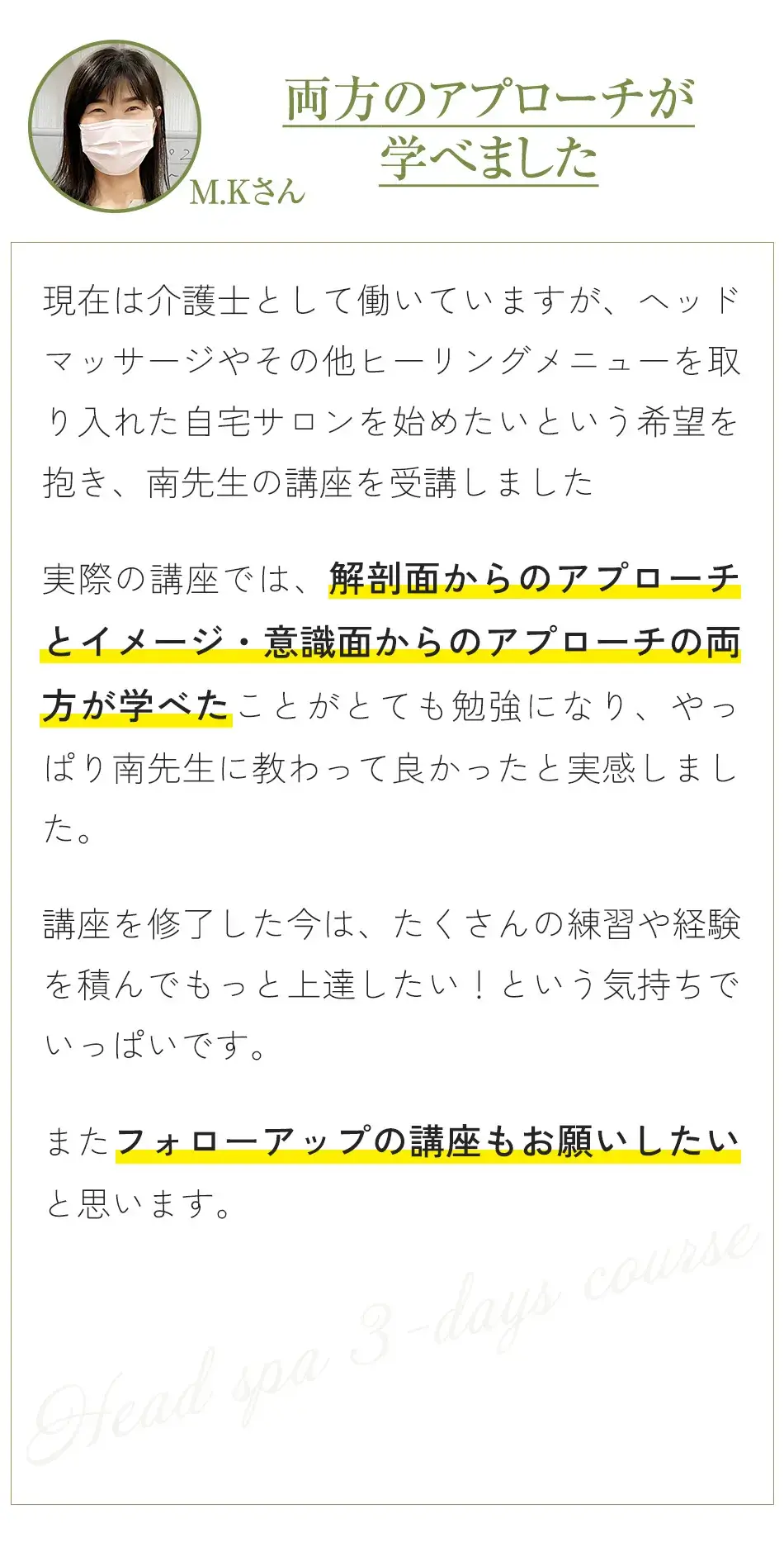 口コミ13